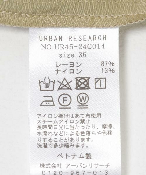 URBAN RESEARCH / アーバンリサーチ その他パンツ | ポプリンイージーパンツ | 詳細27
