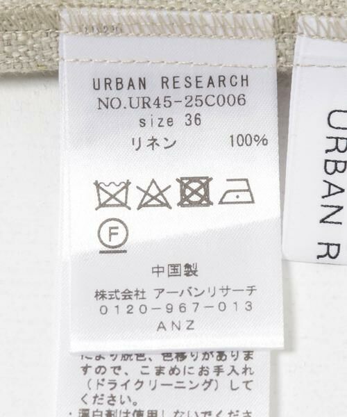 URBAN RESEARCH / アーバンリサーチ スカート | リネントラペーズスカート | 詳細16