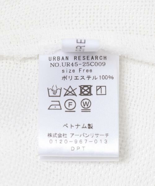 URBAN RESEARCH / アーバンリサーチ スカート | カラミレイヤードスカート | 詳細12