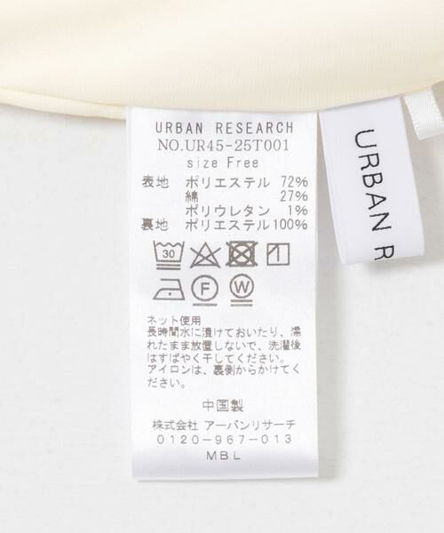 URBAN RESEARCH / アーバンリサーチ スカート | シャーリングカットスカート | 詳細13