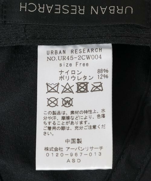 URBAN RESEARCH / アーバンリサーチ キャップ | ナイロンコードCAP | 詳細5