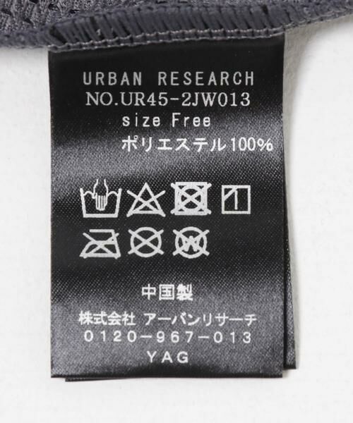 URBAN RESEARCH / アーバンリサーチ 水着・スイムグッズ | Swim URBAN RESEARCH　スイム メッシュチュニック | 詳細14