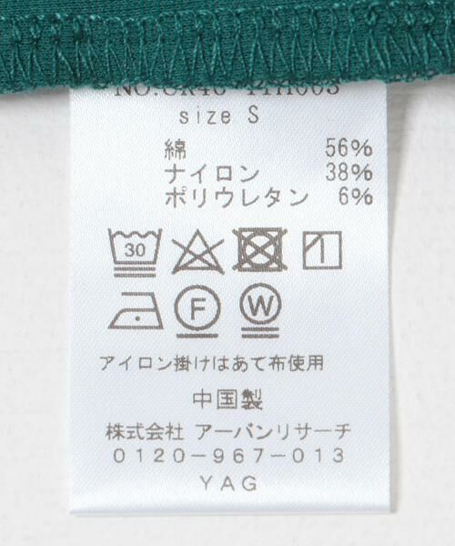 URBAN RESEARCH / アーバンリサーチ Tシャツ | コットンナイロンスムージーロングスリーブ | 詳細9