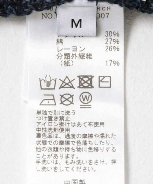 URBAN RESEARCH / アーバンリサーチ ニット・セーター | WAGAMI スキッパー ニット ポロシャツ | 詳細7