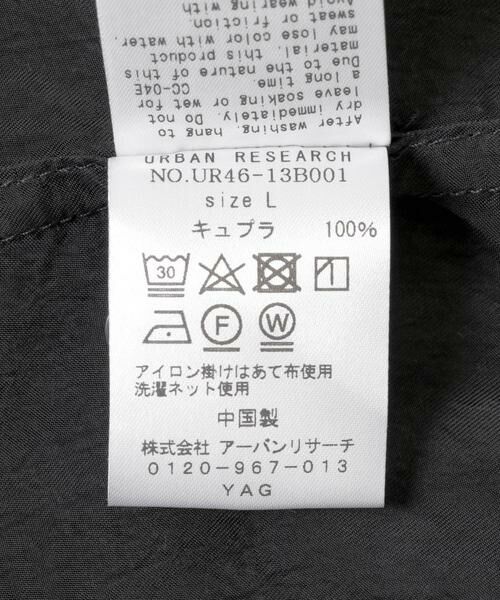 URBAN RESEARCH / アーバンリサーチ シャツ・ブラウス | CUPRO FIBRIL BOX SHIRTS | 詳細7