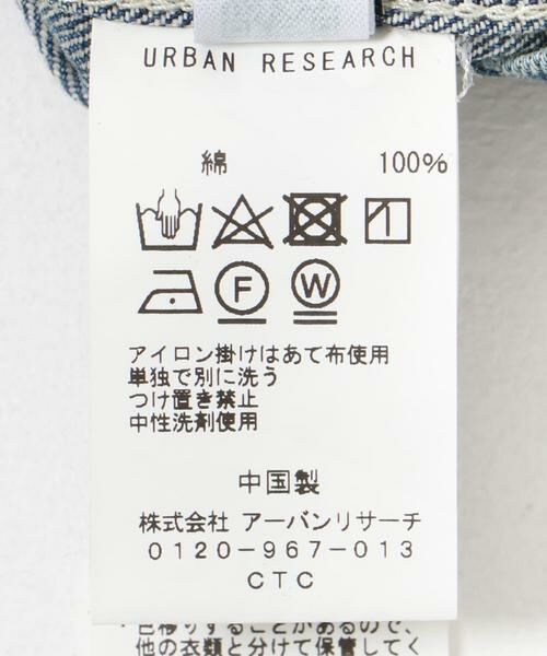 URBAN RESEARCH / アーバンリサーチ デニムパンツ | new basic 13.5oz REG STRAIGHT PANTS | 詳細10