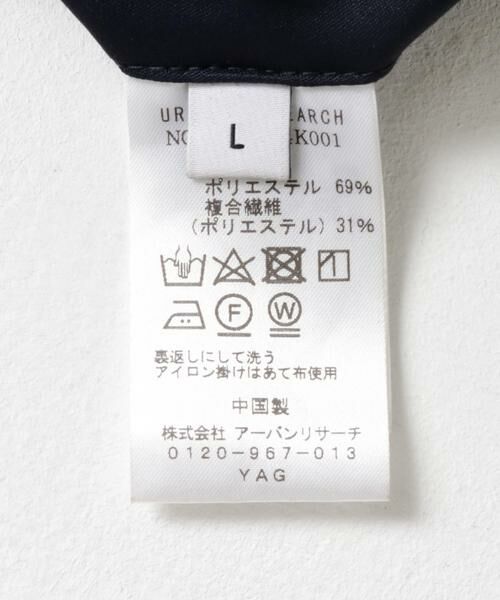 URBAN RESEARCH / アーバンリサーチ その他パンツ | RE:NAPES サテンスラックス | 詳細8