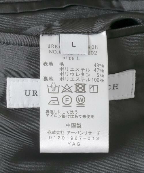 URBAN RESEARCH / アーバンリサーチ テーラードジャケット | トロピカルウォッシャブルジャケット | 詳細18