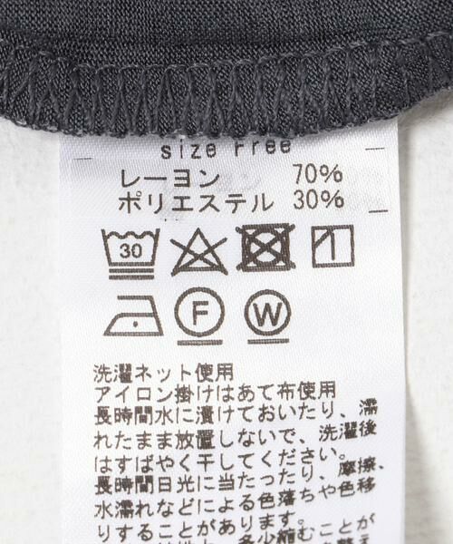 URBAN RESEARCH / アーバンリサーチ タンクトップ | Uネックシアータンクトップ | 詳細16