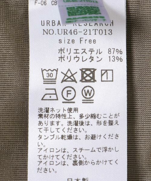 URBAN RESEARCH / アーバンリサーチ Tシャツ | 『MADE IN JAPAN』シアーベロアロングスリーブカットソー | 詳細25