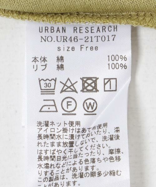 URBAN RESEARCH / アーバンリサーチ Tシャツ | 『MADE IN JAPAN』深Vネックルーズカットソー | 詳細5