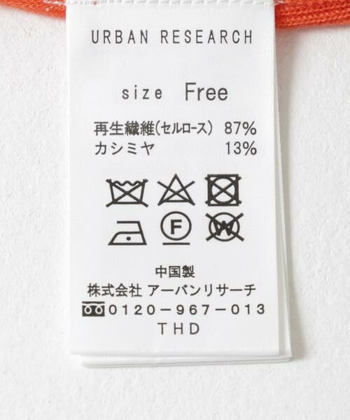 URBAN RESEARCH / アーバンリサーチ ニット・セーター | カシミヤミックスUニット | 詳細12