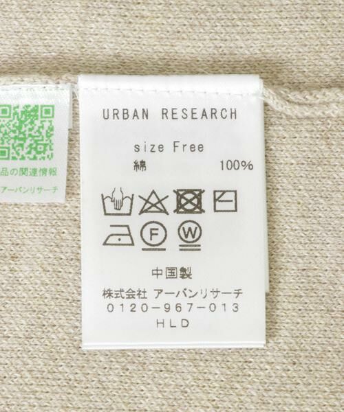 URBAN RESEARCH / アーバンリサーチ カーディガン・ボレロ | BROSコットンVネックカーディガン | 詳細24