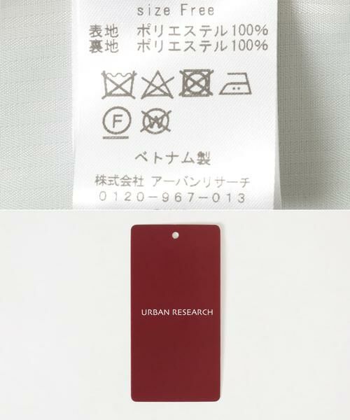 URBAN RESEARCH / アーバンリサーチ ベスト | スウェードライクジレ | 詳細17