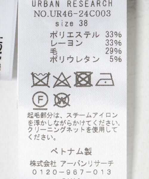 URBAN RESEARCH / アーバンリサーチ その他パンツ | スーパー100ウールワイドスラックス | 詳細28