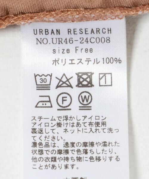 URBAN RESEARCH / アーバンリサーチ その他パンツ | クラッシュベロアイージーパンツ | 詳細13
