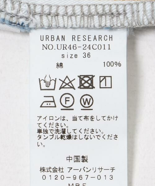 URBAN RESEARCH / アーバンリサーチ デニムパンツ | 『3サイズ展開』ダメージワイドデニムパンツ | 詳細24