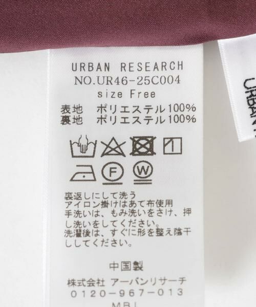 URBAN RESEARCH / アーバンリサーチ スカート | フラワープリントギャザーロングスカート | 詳細12