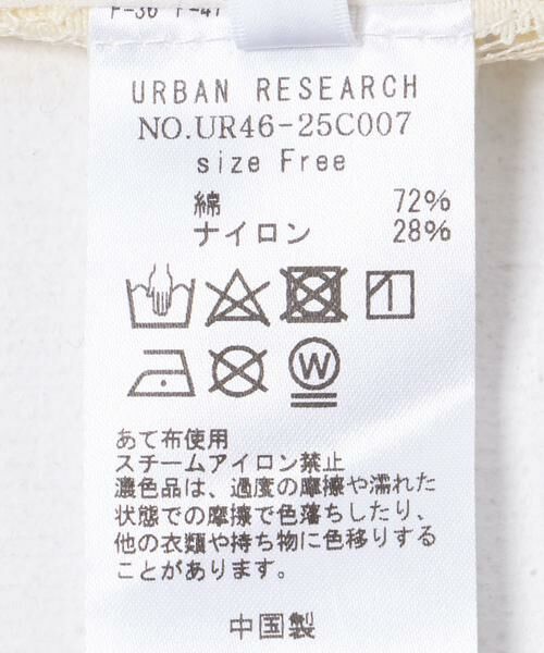 URBAN RESEARCH / アーバンリサーチ スカート | コードレースレイヤードスカート | 詳細12
