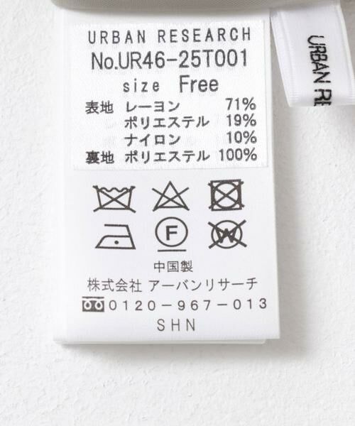 URBAN RESEARCH / アーバンリサーチ スカート | シャイニースカート | 詳細25