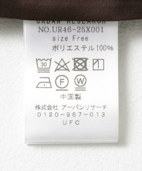 URBAN RESEARCH / アーバンリサーチ スカート | レイヤードラップスカート | 詳細12