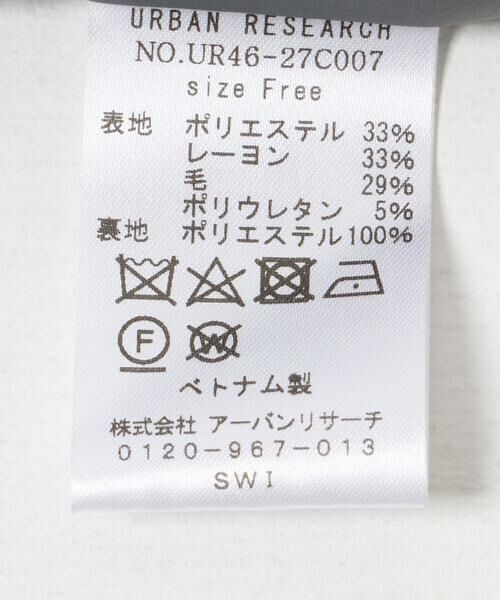 URBAN RESEARCH / アーバンリサーチ その他アウター | スーパー100ウールジャケット | 詳細26