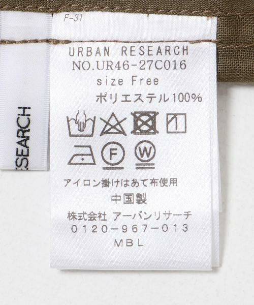 URBAN RESEARCH / アーバンリサーチ その他アウター | シアーボイルジャケット | 詳細17