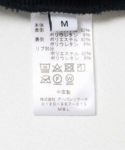 URBAN RESEARCH / アーバンリサーチ Tシャツ | ニットコーデュロイクルーネック | 詳細12