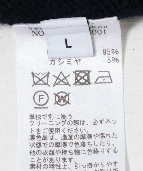 URBAN RESEARCH / アーバンリサーチ ニット・セーター | new basic WOOL CASHMERE SEAMLESS KNIT | 詳細29