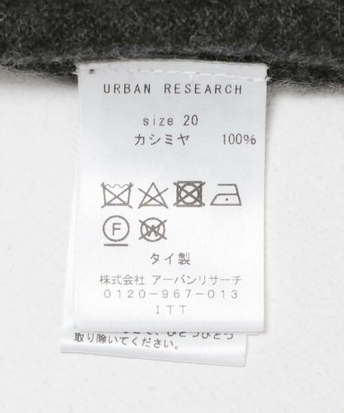 URBAN RESEARCH / アーバンリサーチ ニット・セーター | SUPER WIDE CASHMERE CREW NECK | 詳細26