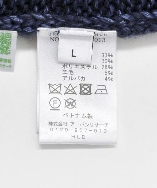 URBAN RESEARCH / アーバンリサーチ ニット・セーター | new basic DENIM LIKE ROLL NECK KNIT | 詳細20