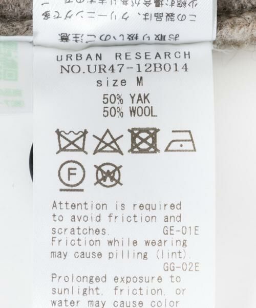 URBAN RESEARCH / アーバンリサーチ カーディガン・ボレロ | new basic YAK WOOL CARDIGAN | 詳細25
