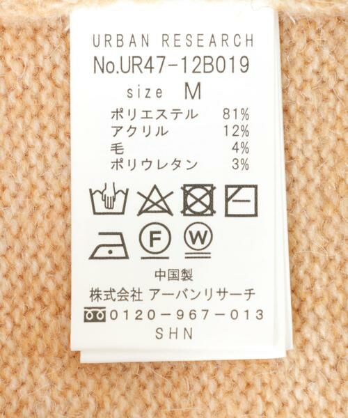 URBAN RESEARCH / アーバンリサーチ ニット・セーター | 『UR GREEN』CREW NECK KNIT | 詳細21