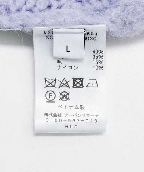 URBAN RESEARCH / アーバンリサーチ ニット・セーター | new basic ALPACA TSUMUGI KNIT | 詳細28