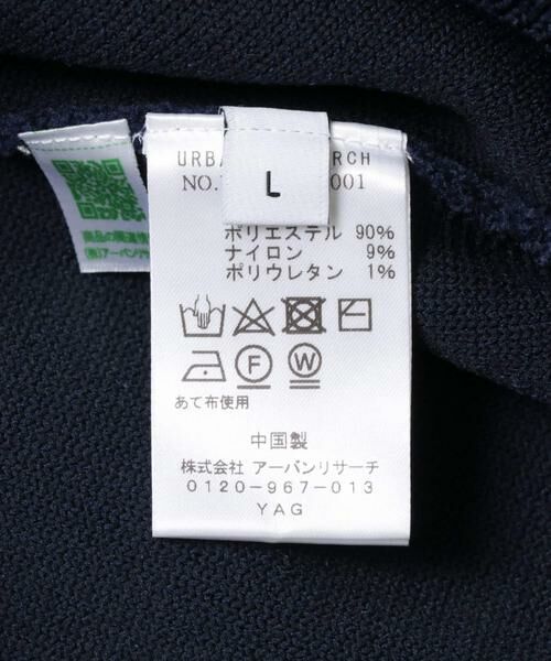 URBAN RESEARCH / アーバンリサーチ ニット・セーター | Wフェイスクルーネックニット | 詳細26