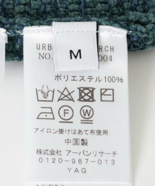 URBAN RESEARCH / アーバンリサーチ ニット・セーター | メランジハーフモックプルオーバーニット | 詳細20