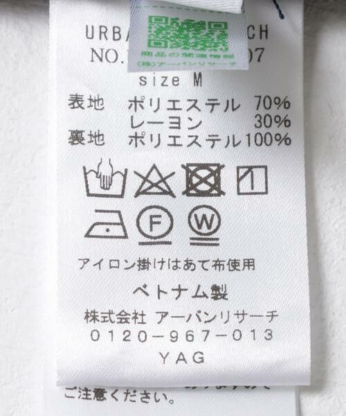 URBAN RESEARCH / アーバンリサーチ シャツ・ブラウス | TECH BOUCLE CPO SHIRTS | 詳細18