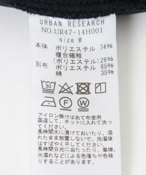 URBAN RESEARCH / アーバンリサーチ その他パンツ | 『セットアップ対応』new basic SOLOTEXコーデュロイイージーパンツ | 詳細23