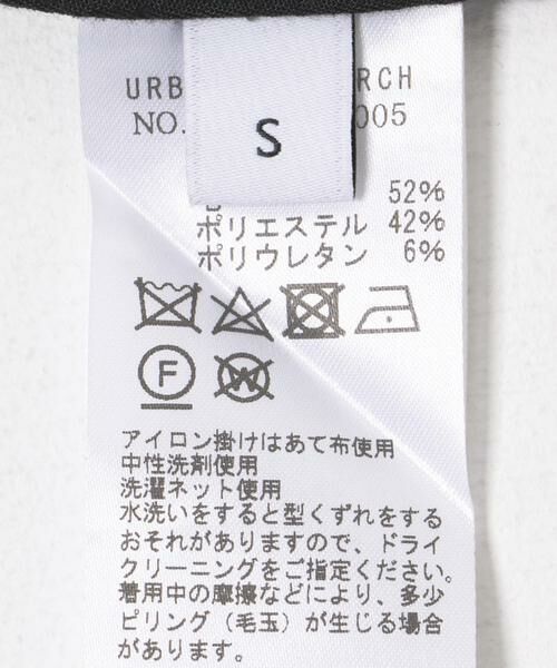 URBAN RESEARCH / アーバンリサーチ その他パンツ | new basic ウールポリエステルストレッチストレートスラックス | 詳細13