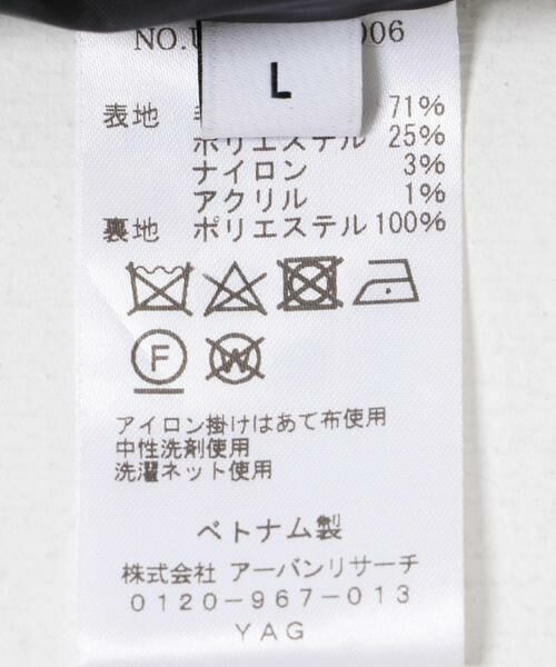 URBAN RESEARCH / アーバンリサーチ その他パンツ | 『MADE IN JAPAN』 new basic ウールフラノビーバーテーパードスラックス | 詳細14