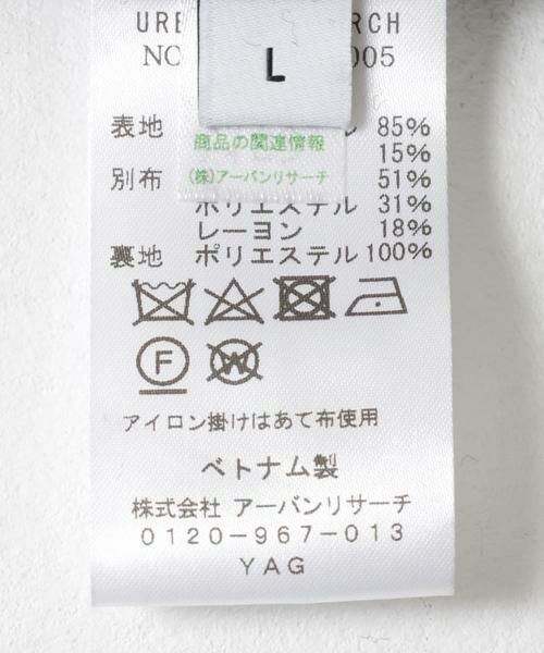 URBAN RESEARCH / アーバンリサーチ ナイロンジャケット | new basic NYLON TYPE M-47 JACKET | 詳細19