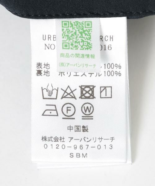 URBAN RESEARCH / アーバンリサーチ その他アウター | 『セットアップ対応』WIDE DAD OCTA JACKET | 詳細13