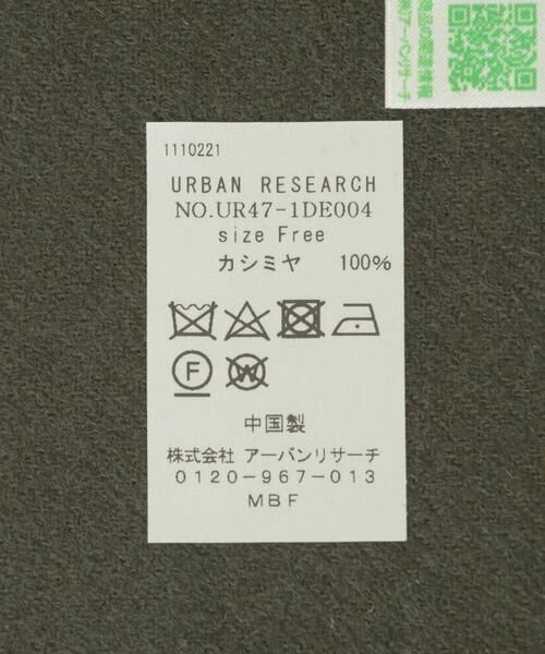 URBAN RESEARCH / アーバンリサーチ マフラー・ショール・スヌード・ストール | チェックグラデーションカシミヤマフラー | 詳細7