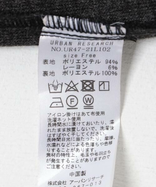 URBAN RESEARCH / アーバンリサーチ Tシャツ | ウールライクVネックトップス | 詳細22