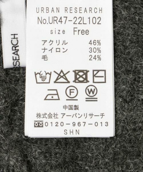 URBAN RESEARCH / アーバンリサーチ キャミソール・チューブトップ | ヘアリーニットビスチェ | 詳細22