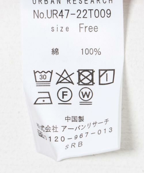 URBAN RESEARCH / アーバンリサーチ ニット・セーター | 『一部WEB限定カラー』『UR TECH』ハイネックリブニット | 詳細16