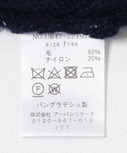 URBAN RESEARCH / アーバンリサーチ ニット・セーター | HAMILTON WOOL 畦Vネックニット | 詳細13
