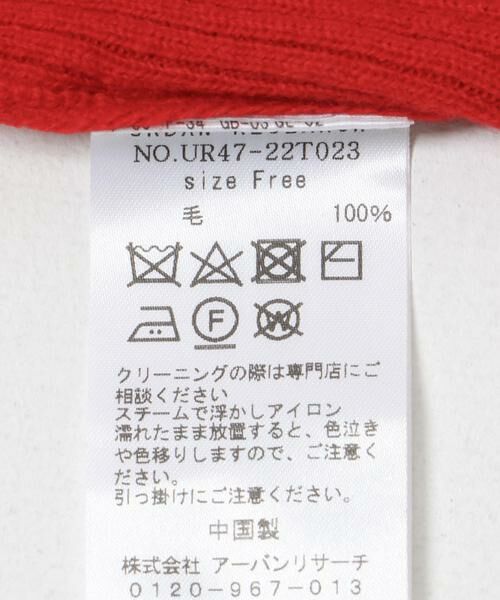 URBAN RESEARCH / アーバンリサーチ ニット・セーター | ウールハーフスリーブドルマンニット | 詳細12