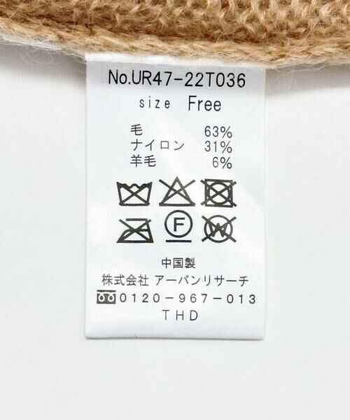 URBAN RESEARCH / アーバンリサーチ ニット・セーター | ヘアリールーズニット | 詳細13