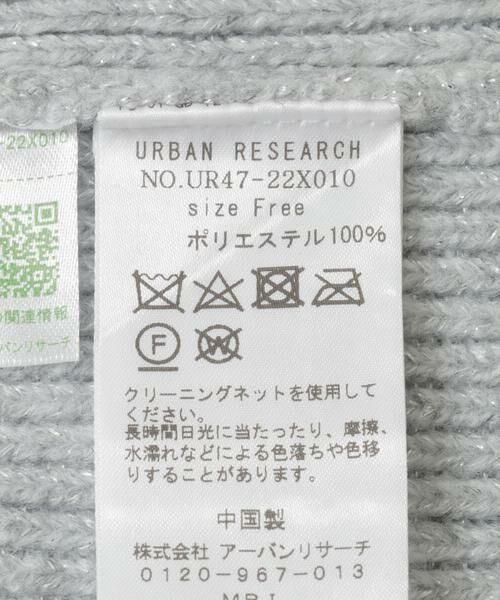 URBAN RESEARCH / アーバンリサーチ カーディガン・ボレロ | スパンコールメッシュニットカーディガン | 詳細24